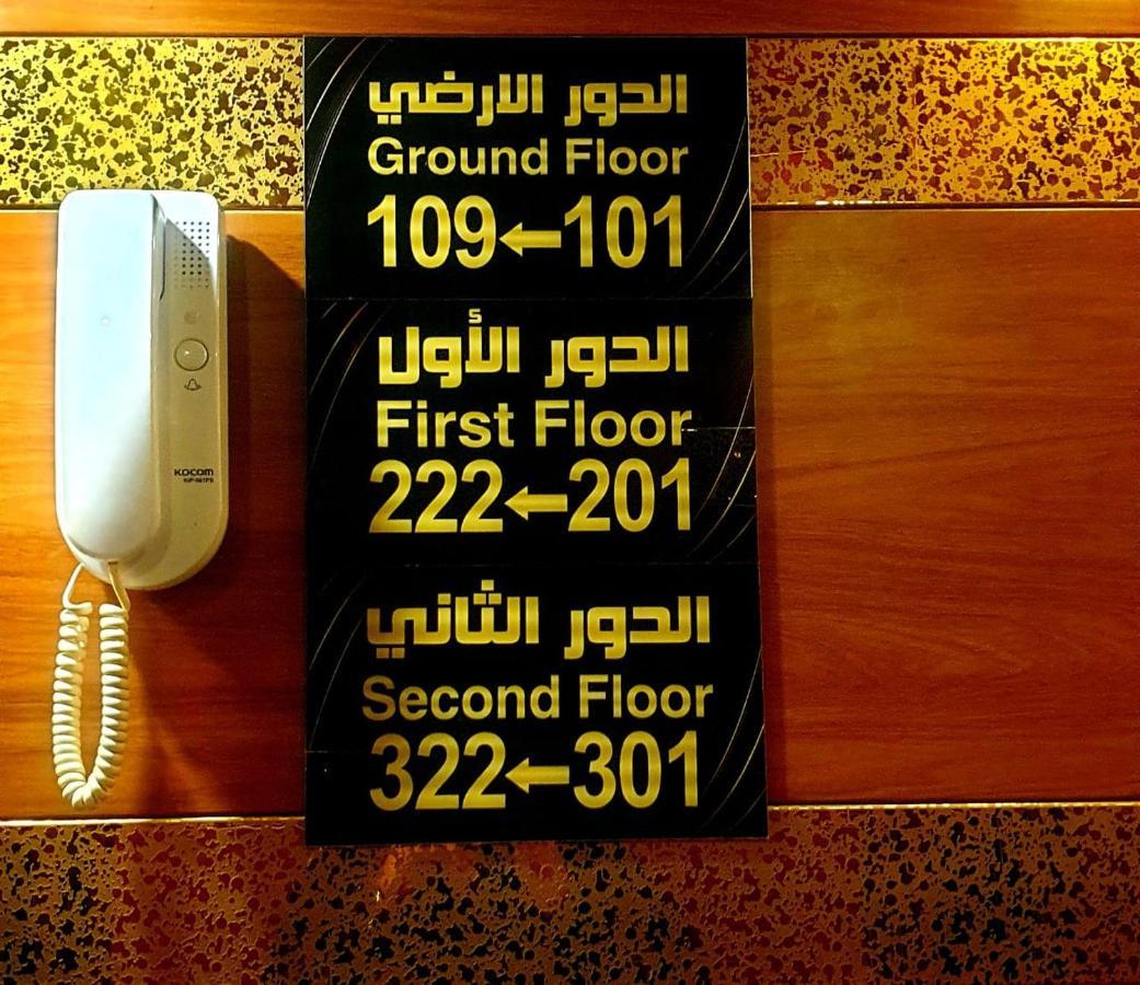 Lamasat Inn Abha Hotel 2 Εξωτερικό φωτογραφία